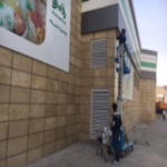 نصب دوربین فروشگاه رفاه شیراز