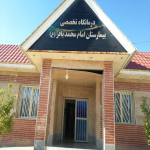 بیمارستان امام محمد باقر(ع)